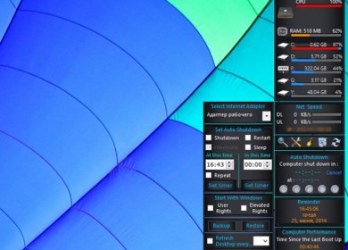 W8 Sidebar — портативный инструмент мониторинга работы Windows