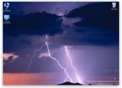 8 и 1 неисправленная проблема в Windows 8.1