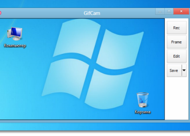 Запись экрана в GIF
