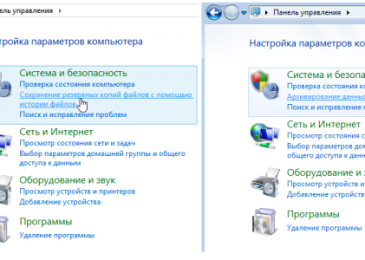 8 особенностей Microsoft удаленных в Windows 8.1