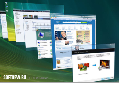 Microsoft работает над улучшенной версией Flip 3D