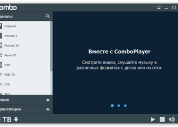 Онлайн телевизор — пять программ для просмотра ТВ