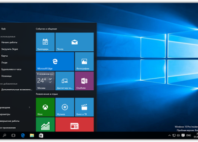 Windows 10 Build 10158 и 10159: обзор изменений в предфинальных сборках
