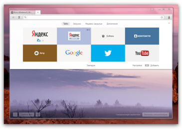 Яндекс.Браузер 14.2: новый менеджер загрузок, просмотр офисных документов и прочие нововведения
