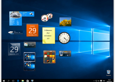 Гаджеты для Windows 10