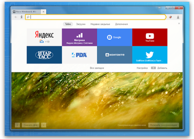 Яндекс.Браузер: поддержка расширений Opera, оптимизация, версия для Linux