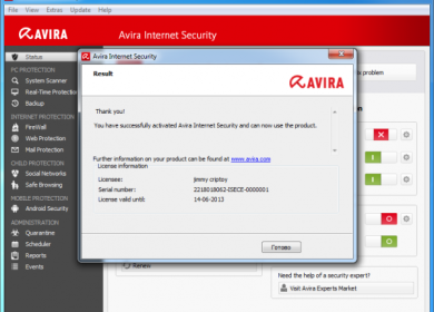 Антивирусная программа Avira Internet Security 2013