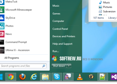 Windows Blue: возвращение меню «Пуск»