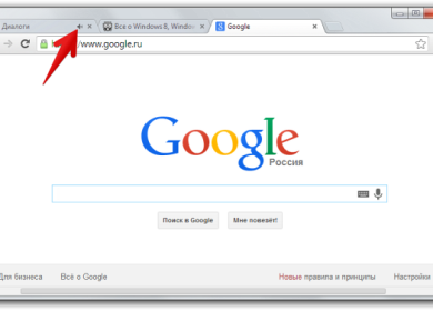 В Google Chrome появятся индикаторы на вкладках