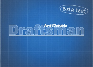 Новый Draftsman. Новые технологии