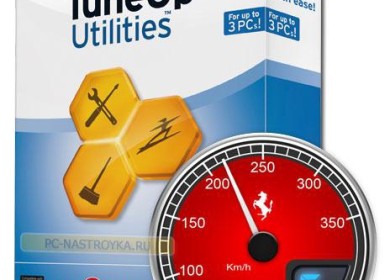 Обзор программы TuneUp Utilities 2012- настройка и оптимизация Windows