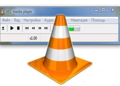 VLC Media Player – универсальный мультимедийный плеер