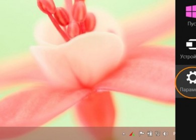 Как в Windows 8.1 переключиться на локальную учетную запись