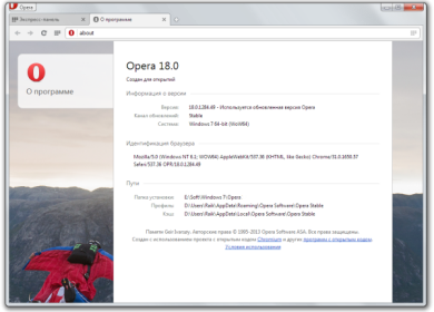 Финальный релиз Opera 18, первая информация о новых версиях