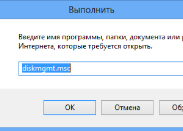 Как установить Linux Mint рядом с Windows 8