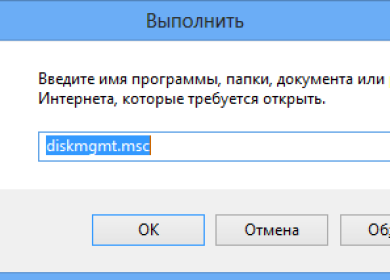 Как установить Linux Mint рядом с Windows 8