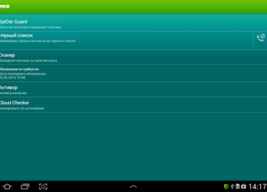 Приложения Android, которые нужно установить в первую очередь