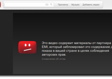 Как скачать любое видео в интернете с помощью браузера Opera