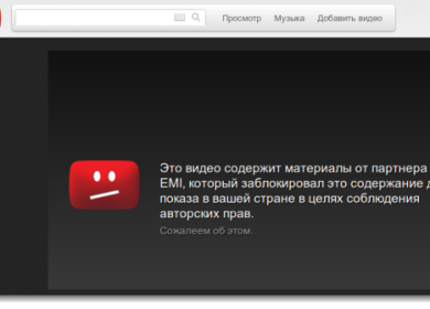 Как скачать любое видео в интернете с помощью браузера Opera