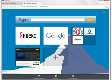 Opera 28: что нового?
