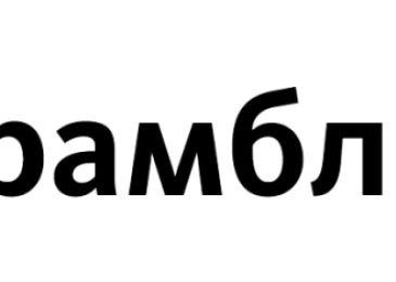 Регистрация и вход в почту Рамблер