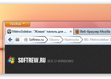 Location Bar Enhancer – необычное эксклюзивное расширение для Firefox