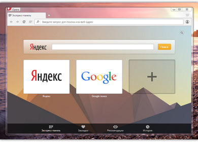 Opera 29: что нового?