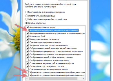 Как заставить Windows 8 работать быстрее: 8 советов по увеличению производительности