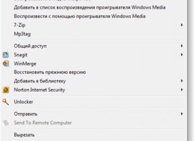 Как ускорить время открытие папок в Windows 7